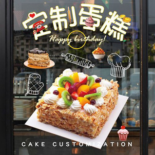 贵州毕节市黔西县红林乡蛋糕预定