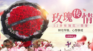 贵州毕节市黔西县红林乡鲜花速递